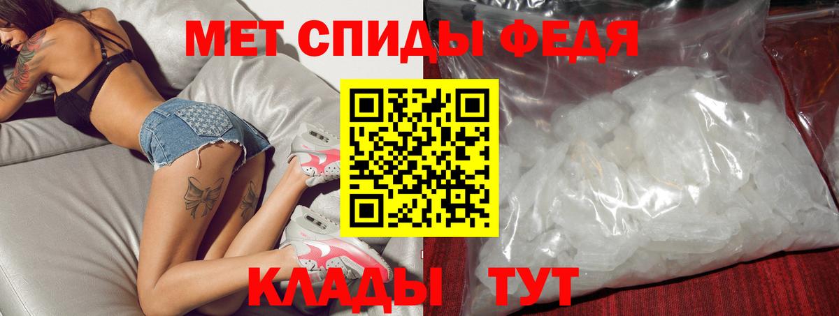АМФЕТАМИН VHQ Новочебоксарск
