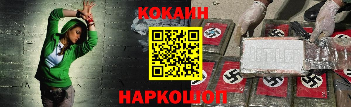 Кокаин 99% Новочебоксарск