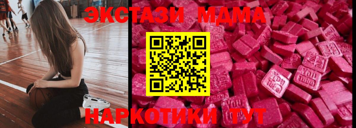 Новочебоксарск  Ecstasy XTC  ЭКСТАЗИ диски  Вход с VPN 