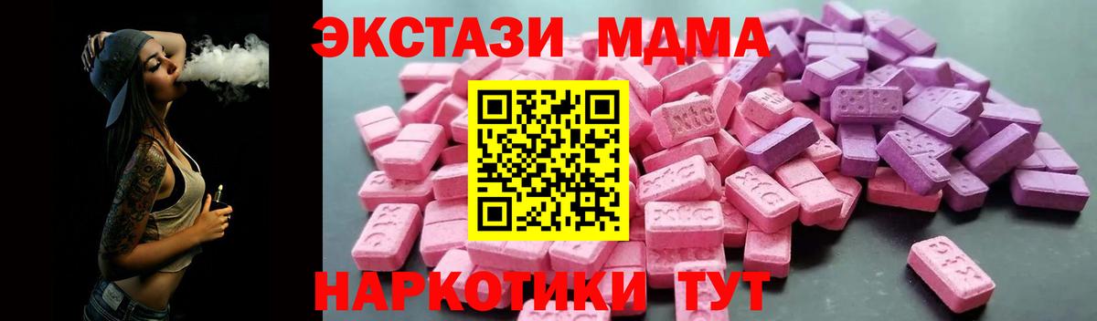 Экстази Philipp Plein Новочебоксарск