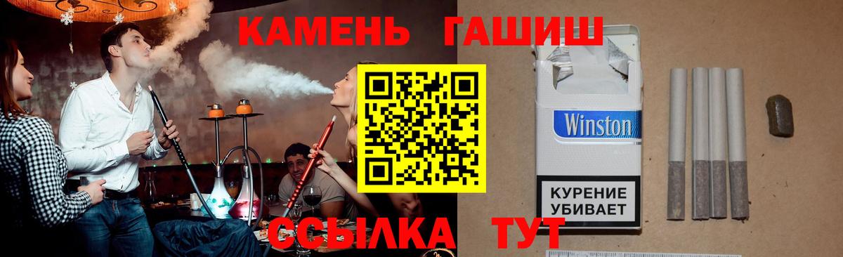 ГАШИШ hashish Новочебоксарск