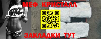 тгк Волжский