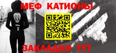 скорость Волжск