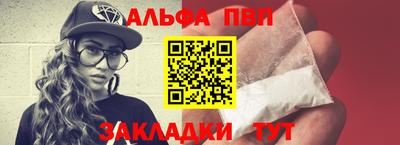 гашишное масло Волгодонск