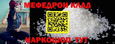 тгк Волжский