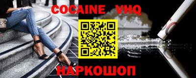 тгк Волжский