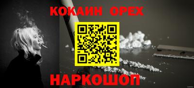гашишное масло Волгодонск