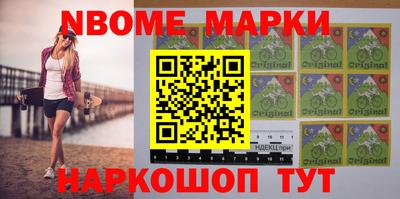 гашишное масло Волгодонск