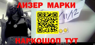 скорость Волжск