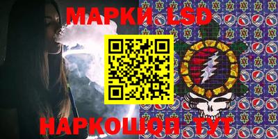 гашишное масло Волгодонск