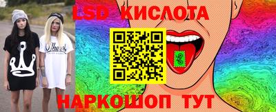 скорость Волжск