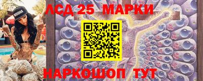гашишное масло Волгодонск