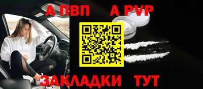 скорость Волжск