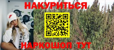 гашишное масло Волгодонск