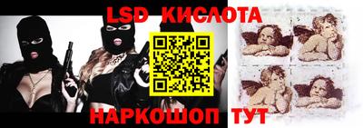 скорость Волжск
