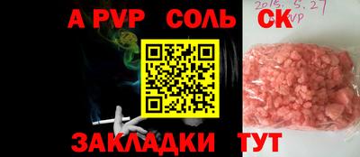 скорость Волжск