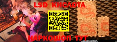 скорость Волжск