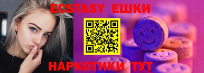 скорость Волжск