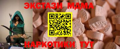 скорость Волжск