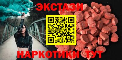 скорость Волжск