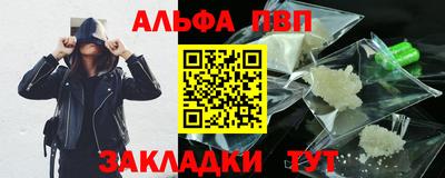 скорость Волжск