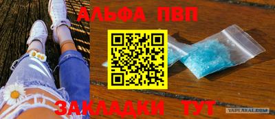 скорость Волжск