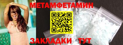 гашишное масло Волгодонск