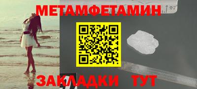 тгк Волжский