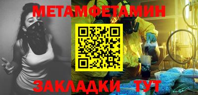 тгк Волжский