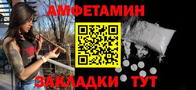гашишное масло Волгодонск