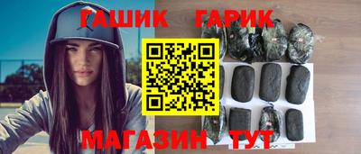 гашишное масло Волгодонск