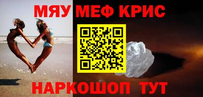 гашишное масло Волгодонск