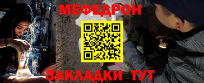 гашишное масло Волгодонск