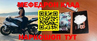 гашишное масло Волгодонск