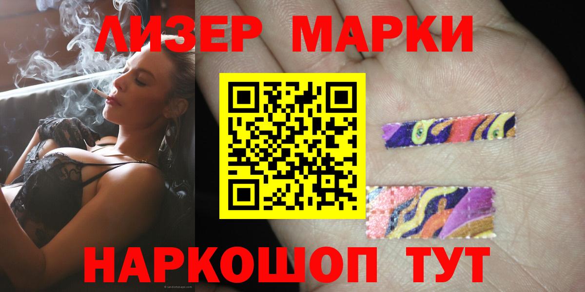 Новочебоксарск  LSD-25 экстази ecstasy  LSD-25 экстази ecstasy  Вход с VPN 