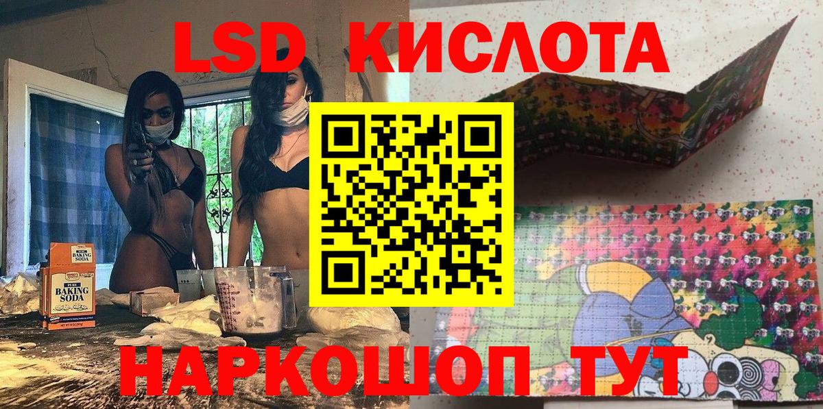 Марки NBOMe 1,5мг  Марки 25I-NBOMe  Новочебоксарск  Вход с VPN 