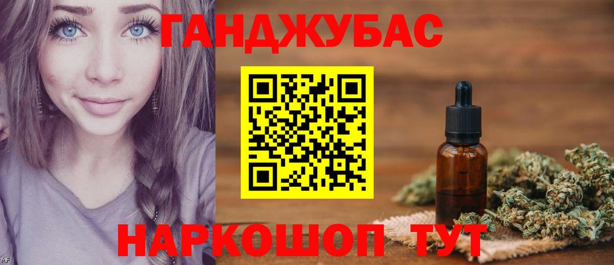 Каннабис THC 21%  Шишки марихуана Ganja  Шишки марихуана индика  Новочебоксарск  Вход с VPN 