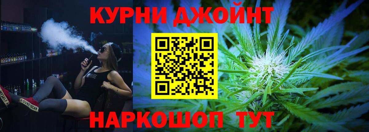 Бошки марихуана Amnesia Новочебоксарск